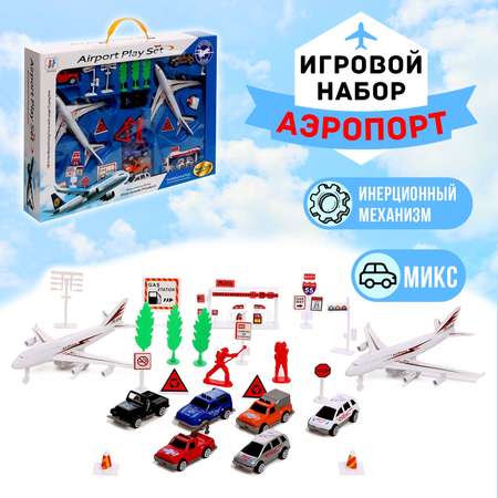 Игровой набор Sima-Land Аэропорт в ассортименте