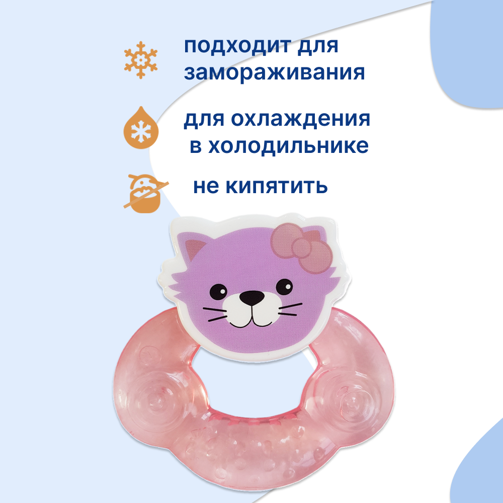 Прорезыватель Uviton Dotty cat в ассортименте - фото 3
