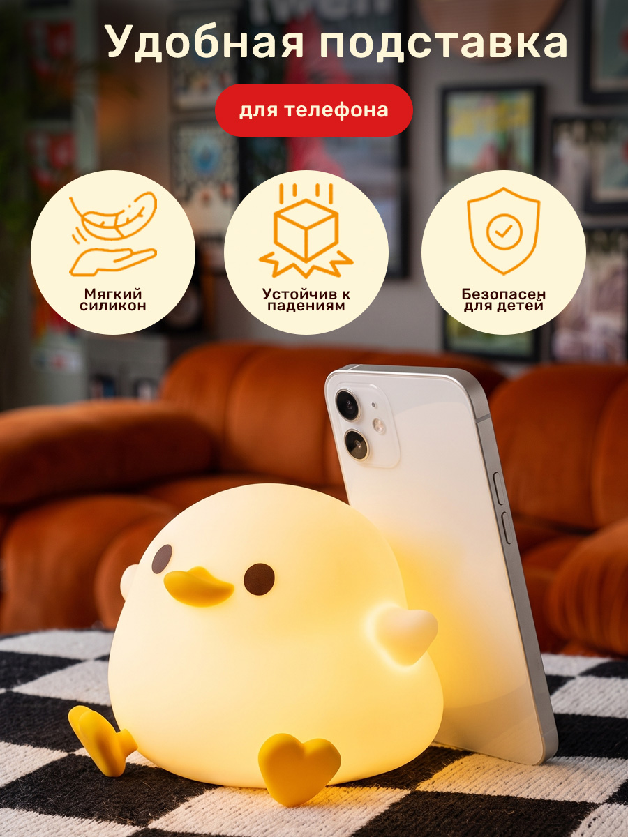 Ночник TIPTOPOLIS силиконовый Уточка - фото 5
