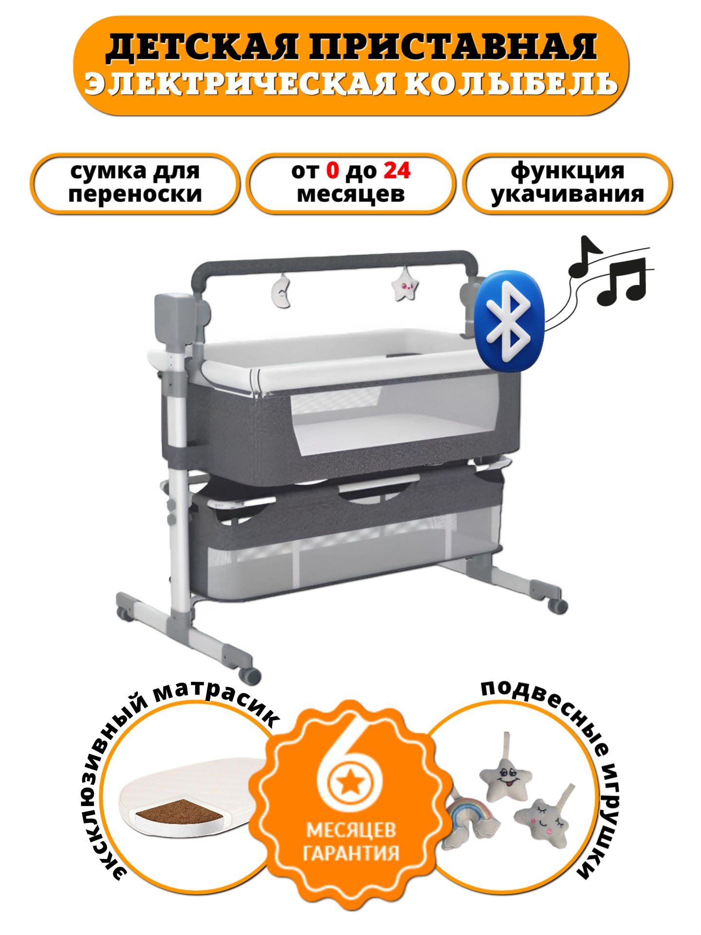 Колыбель Floopsi серый - фото 2