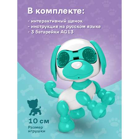 Игрушка Mioshi Робот