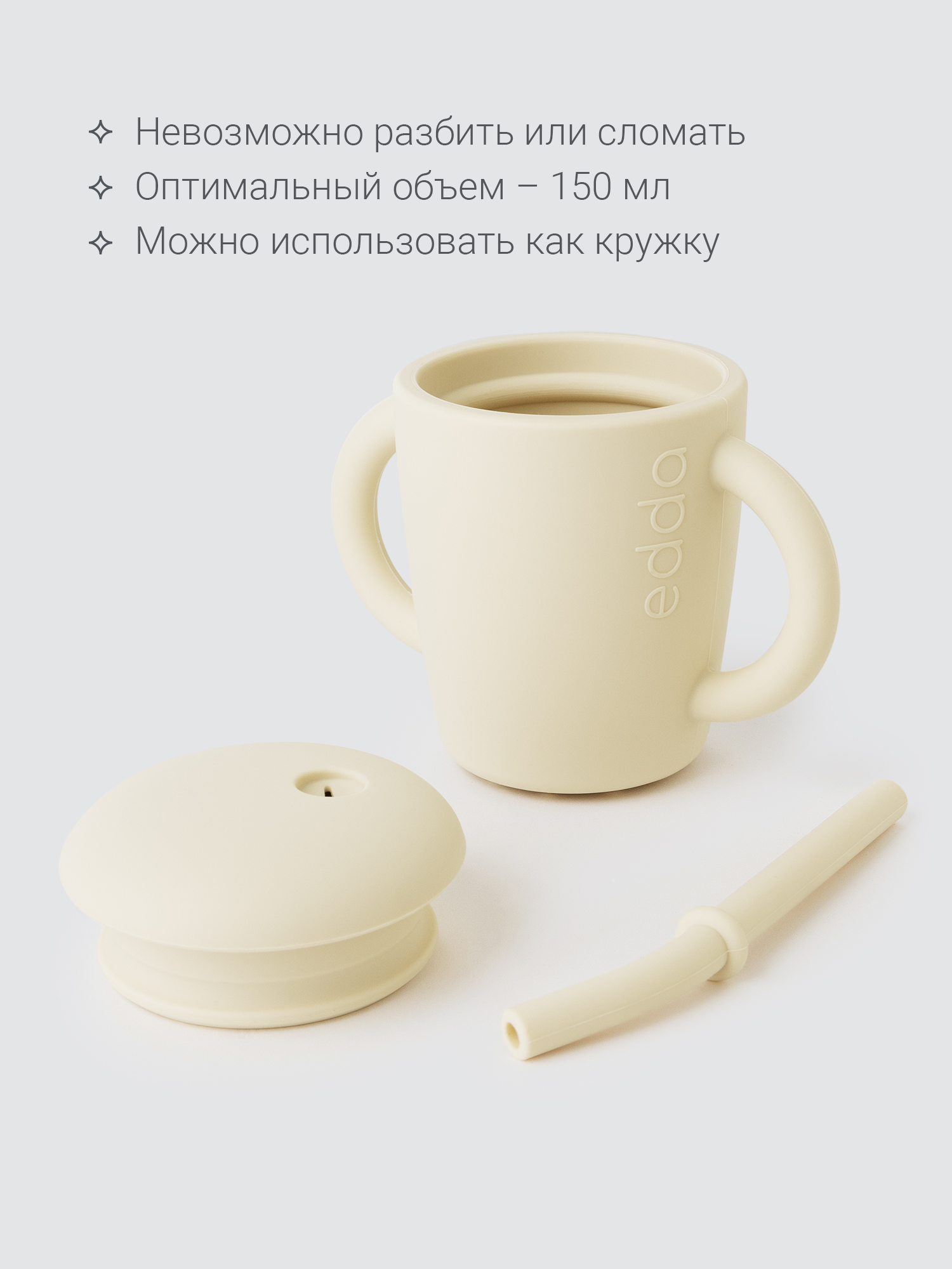 Поильник edda 150 мл 3 шт. - фото 5