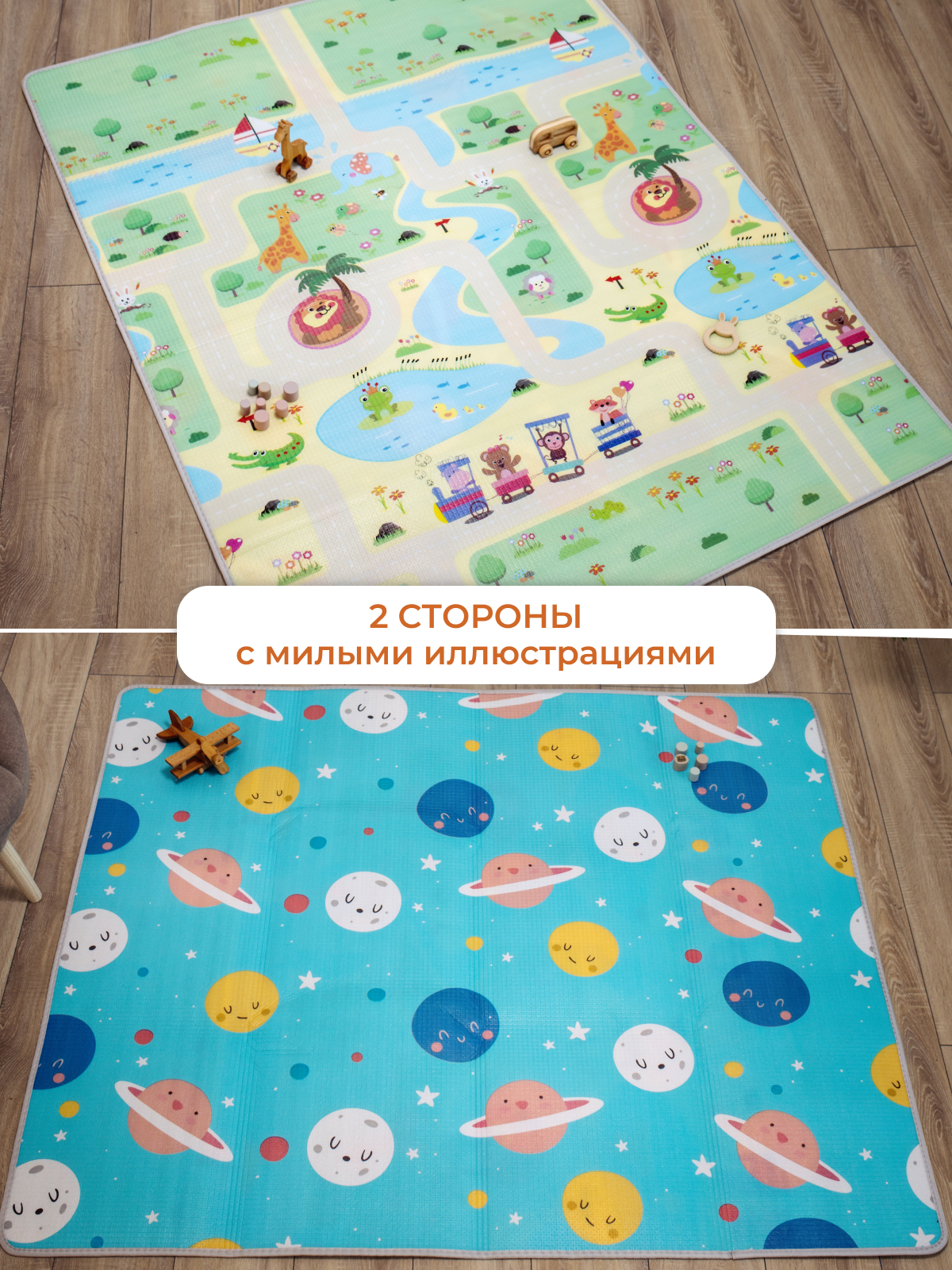 Развивающий коврик детский Mamagoods для ползания складной двусторонний игровой 145 x 180 см Космос и Жирафы - фото 3