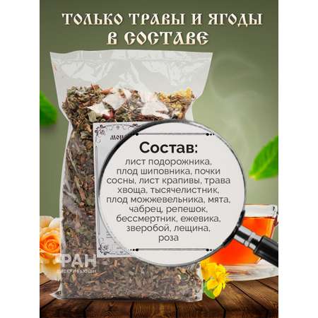 Чай Монастырские травы 14 Печёночный 100 гр.