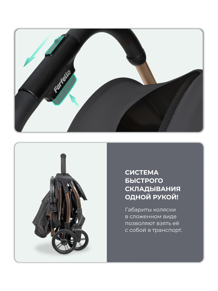 Коляска прогулочная Farfello Sunrise черный - фото 9