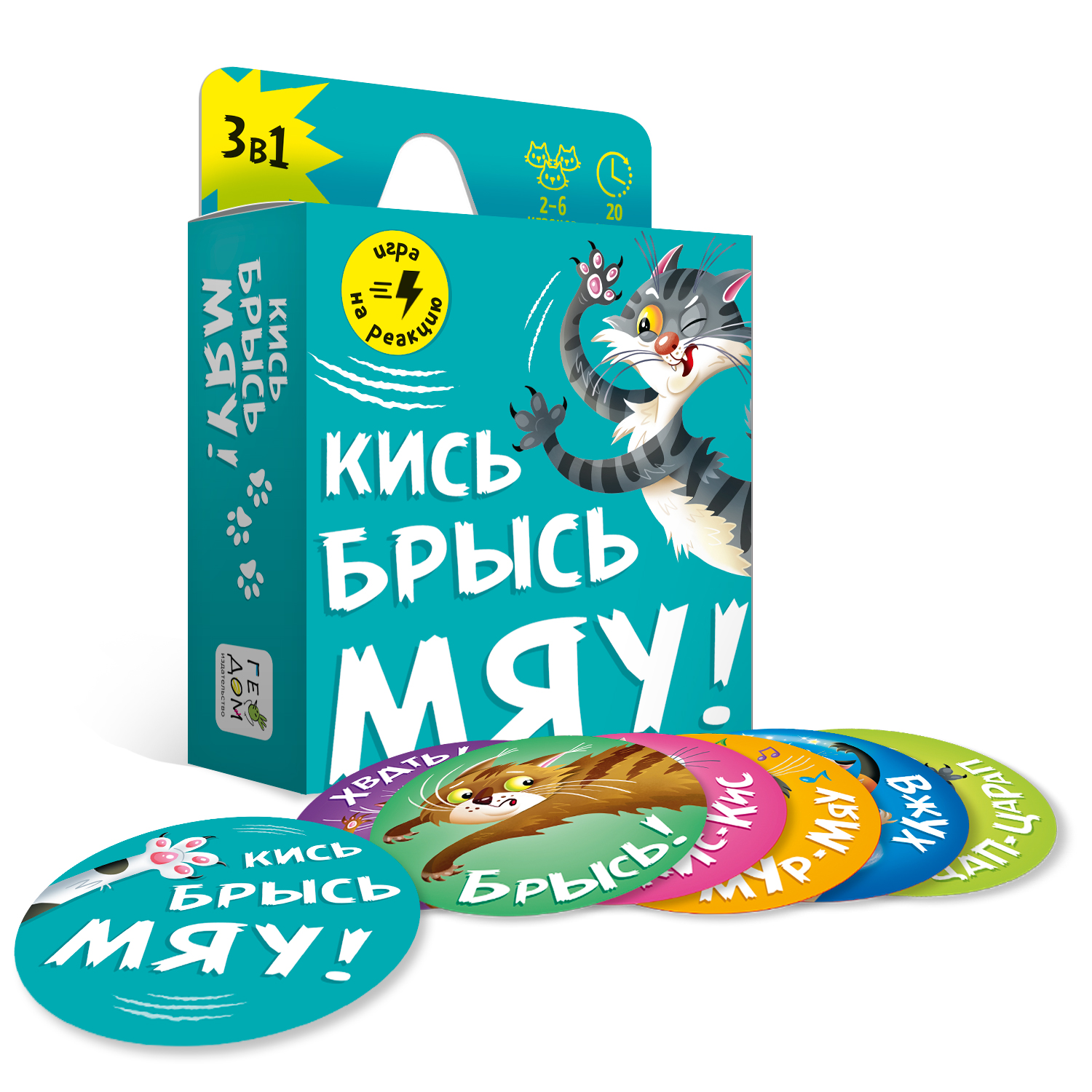 Игра карточная ГЕОДОМ Кись брысь мяу 60 карточек - фото 1
