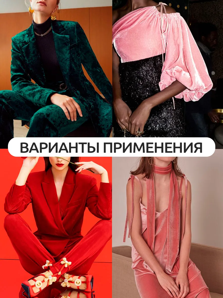 Ткани для рукоделия Ткани Magok бархат - фото 8