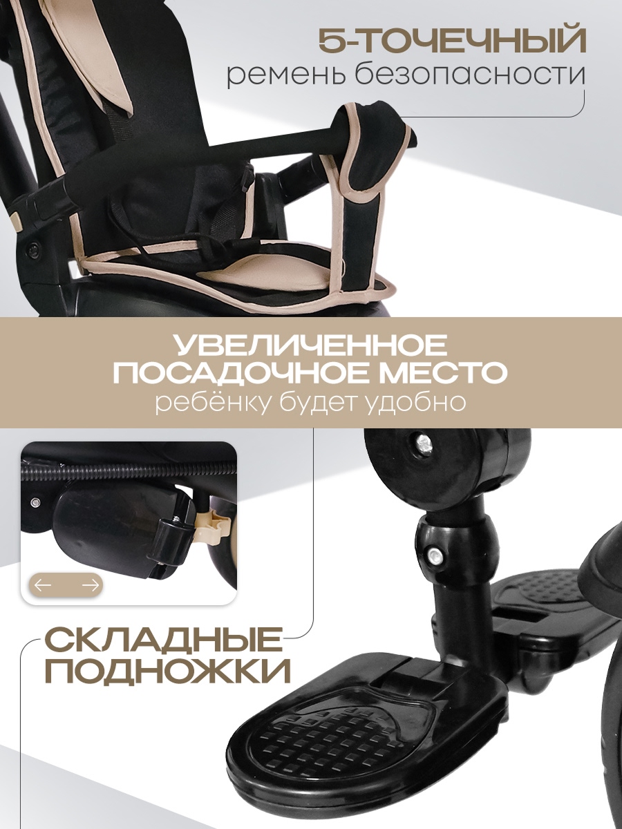 Трехколесный велосипед Velobibi 10 дюймов - фото 6