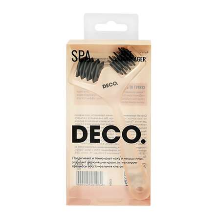 Массажер DECO. для лица
