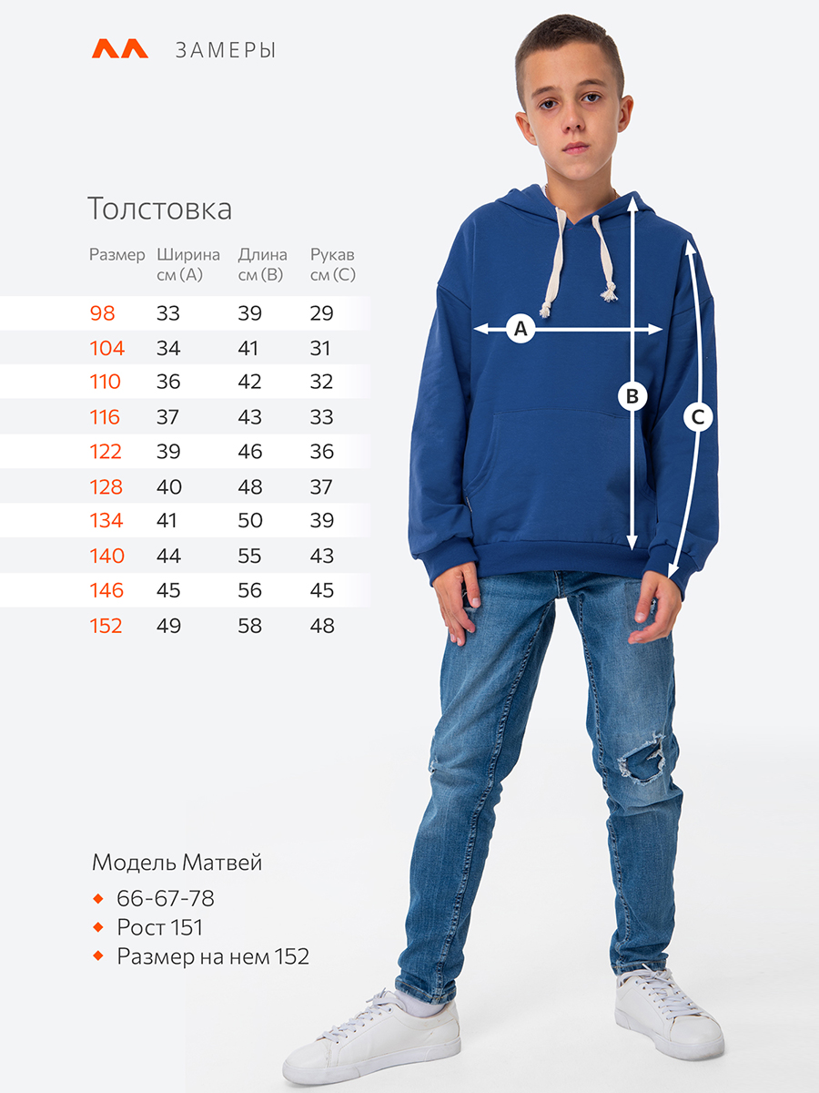 Худи HappyFox HF00158джинсовый - фото 2