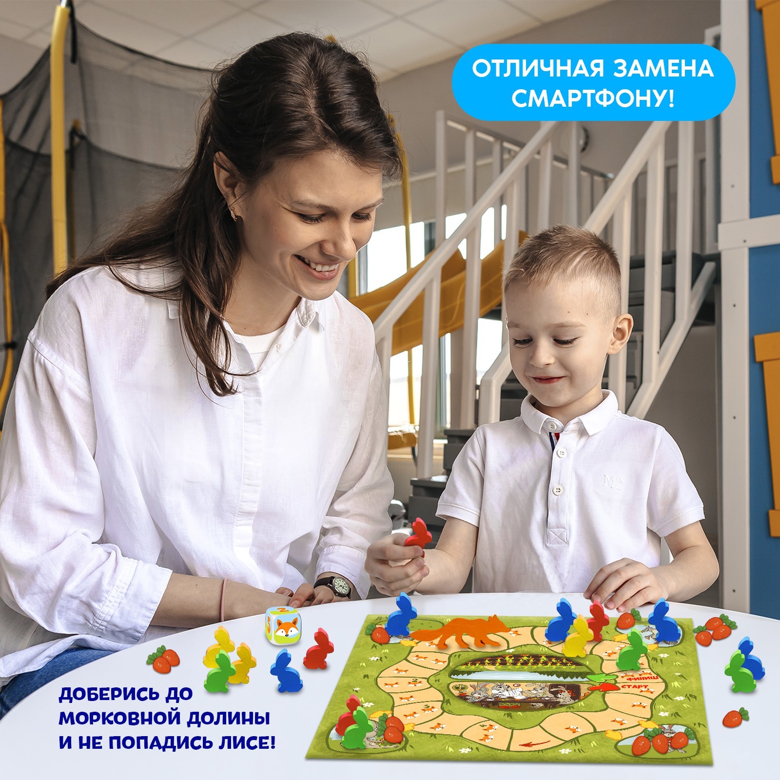 Настольная игра Лас Играс KIDS Морковная долина - фото 5