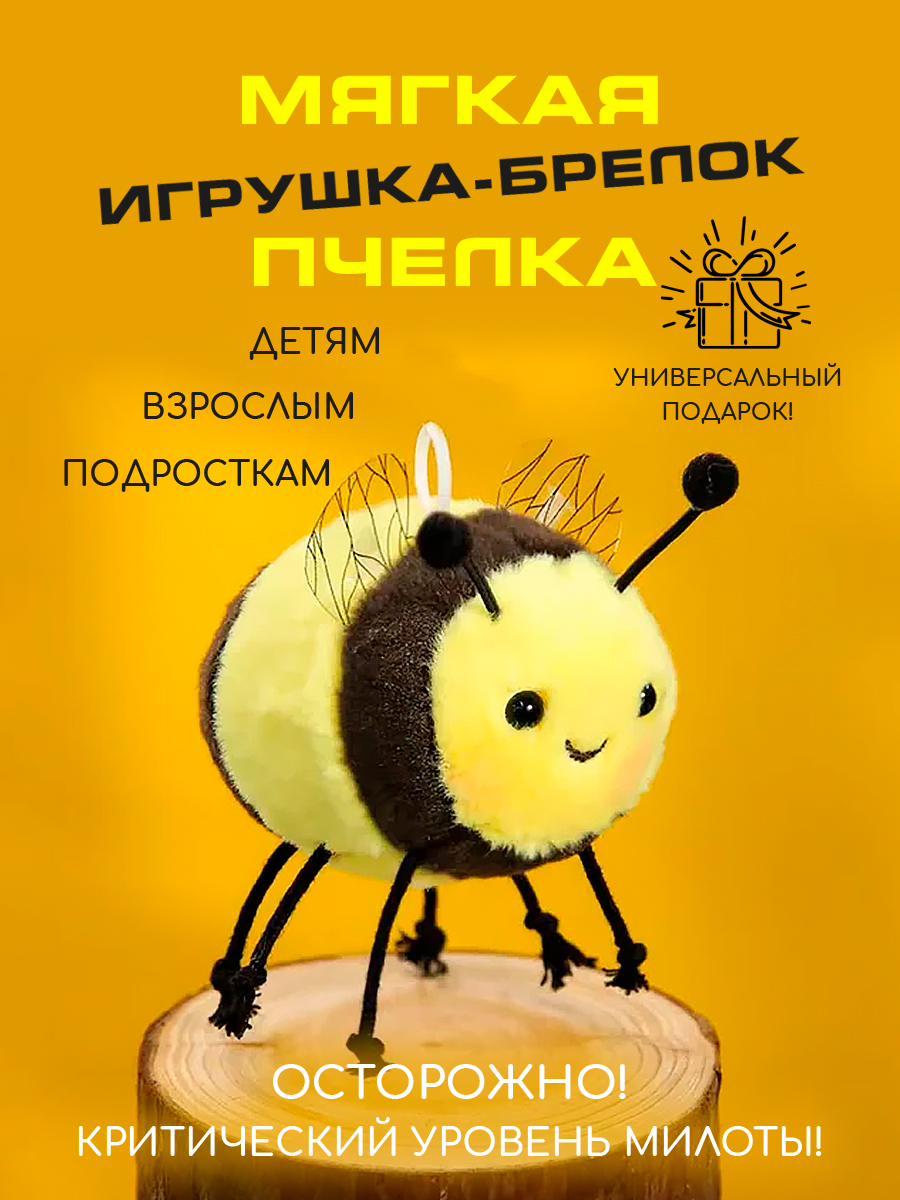 Брелок Territory - фото 2
