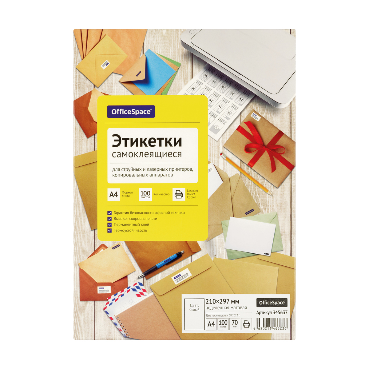 Стикеры OfficeSpace - фото 1