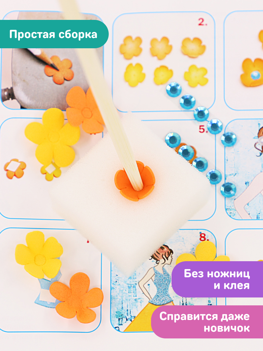 Набор для творчества Волшебная мастерская сборка Незнакомка - фото 4