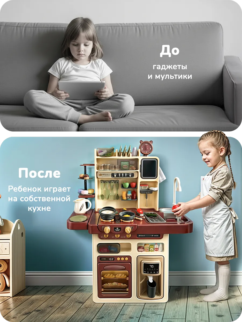 Игрушечная кухня Play okay - фото 3