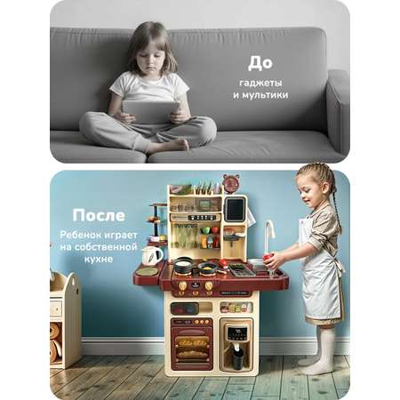 Игрушечная кухня Play okay
