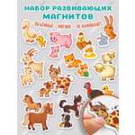 Настольная игра Дрофа-Медиа