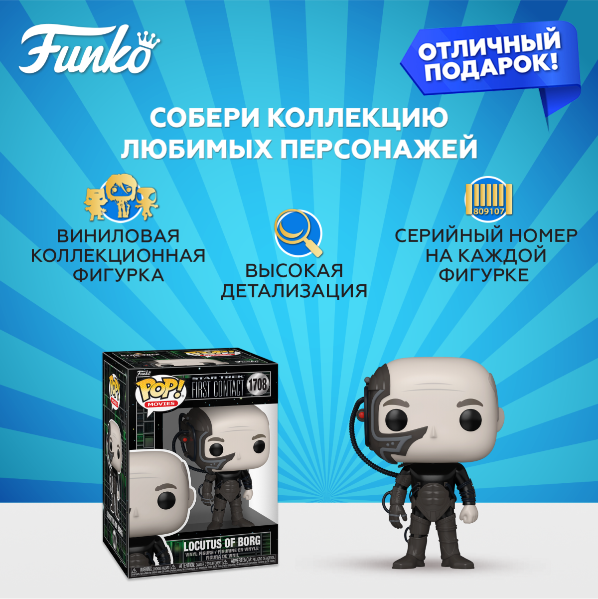 Фигурка Funko - фото 2
