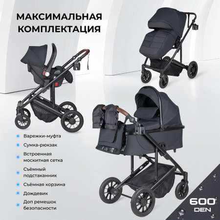Коляска 3в1 Farfello Sola Trio Comfort