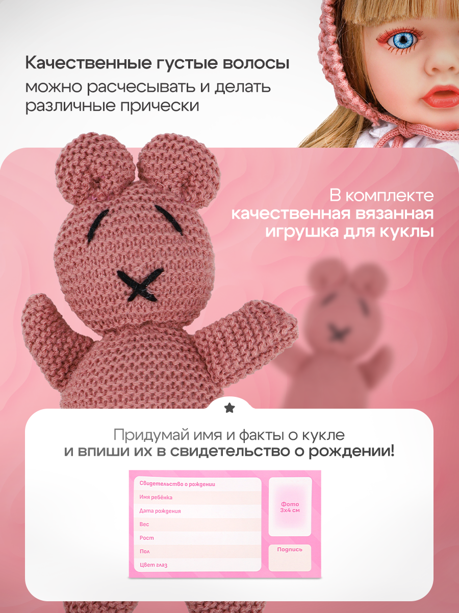 Кукла пупс Рыжий кот высота 55 см ИК-5111 - фото 5