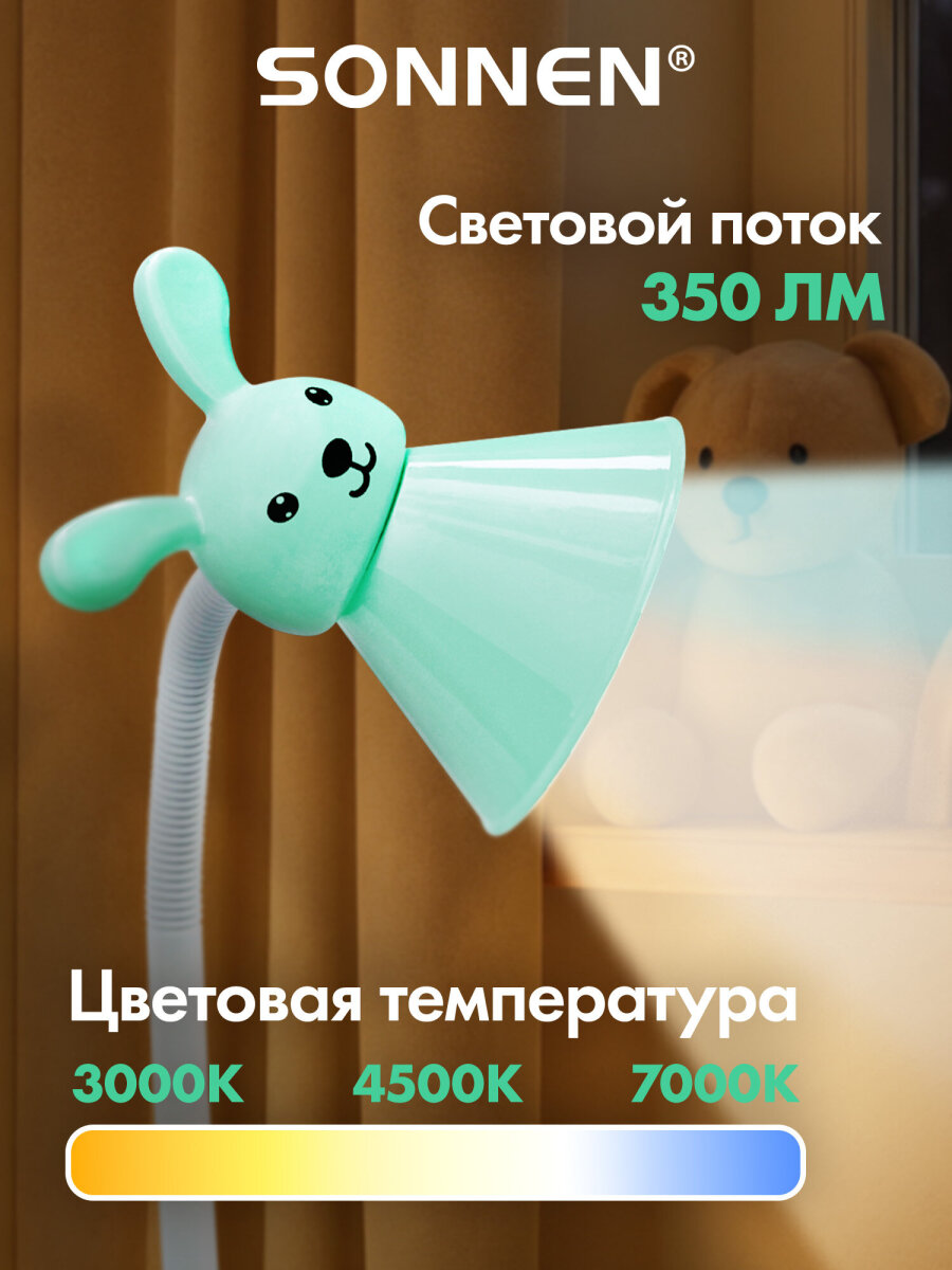 Лампа настольная Sonnen светодиодная на подставке 5 Вт для школьника - фото 2