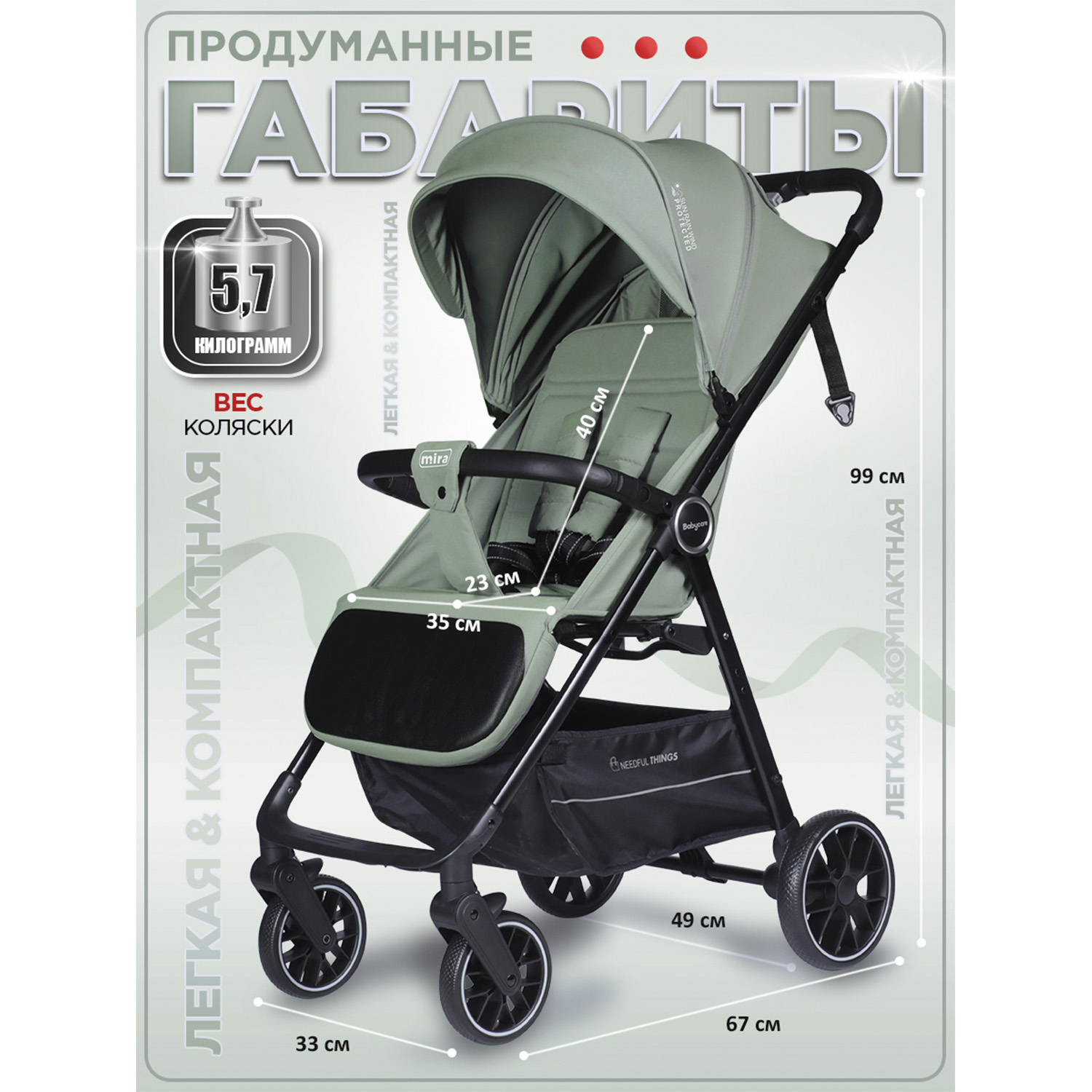 Коляска прогулочная BabyCare Mira хаки - фото 3