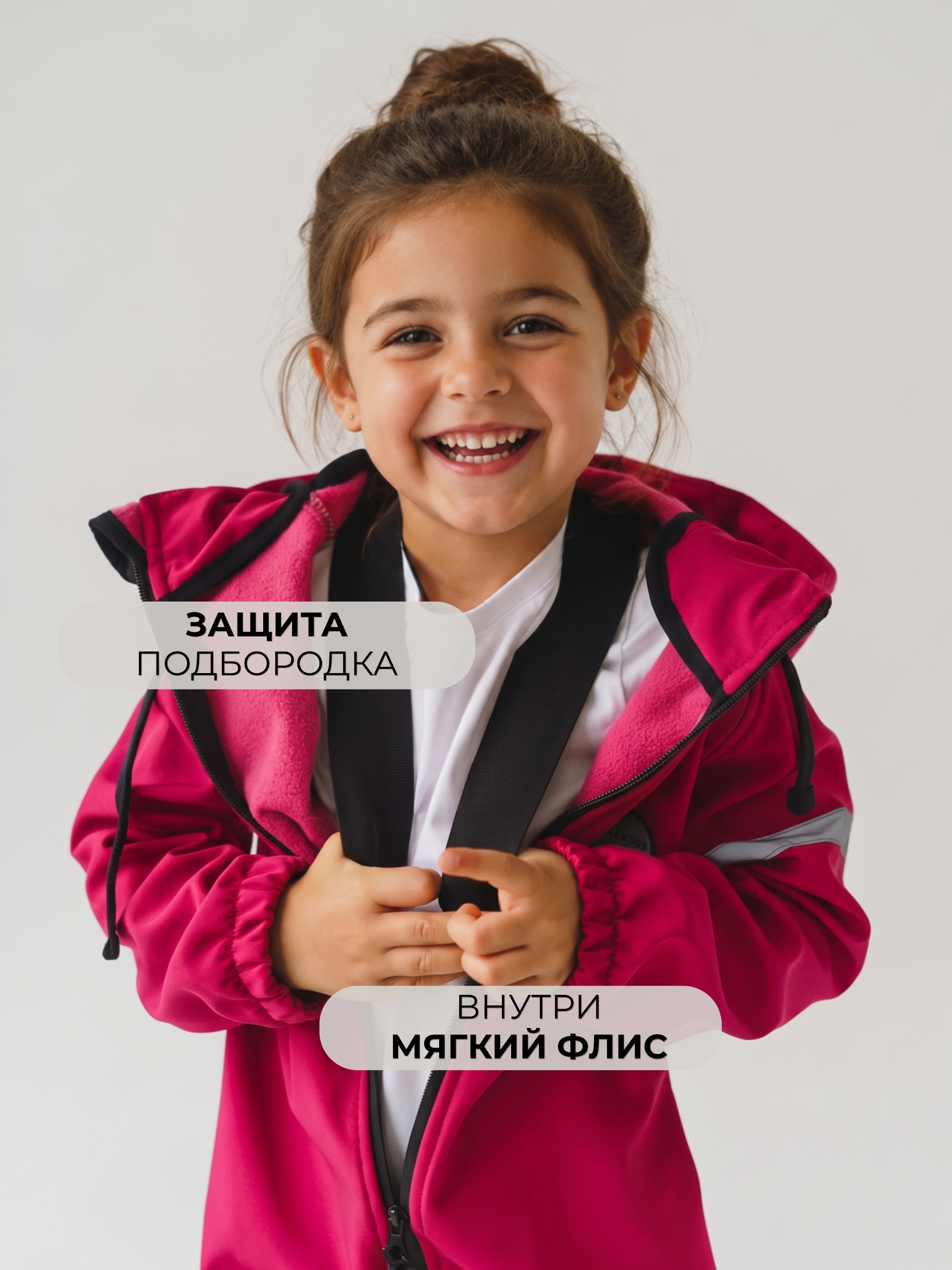 Комбинезон Polzcom PZSOFTFUCHSIAbig - фото 3