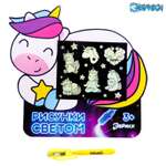 Набор для творчества Эврики аппликация Единорог неоновые