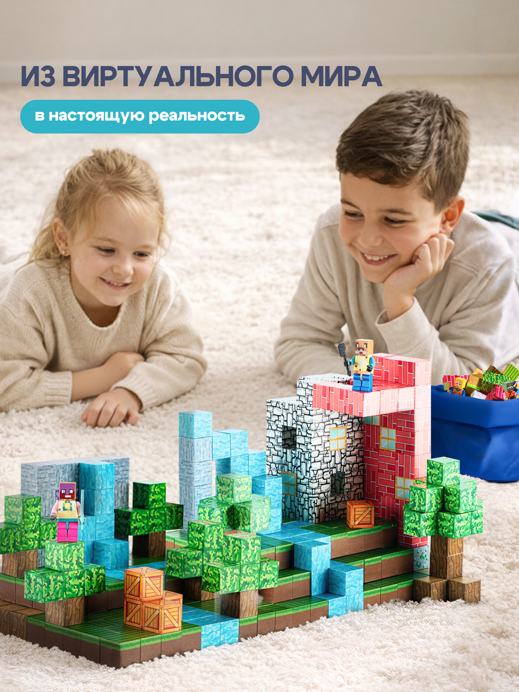 Конструктор SAYFUN toys магнитный 310 дет. - фото 5