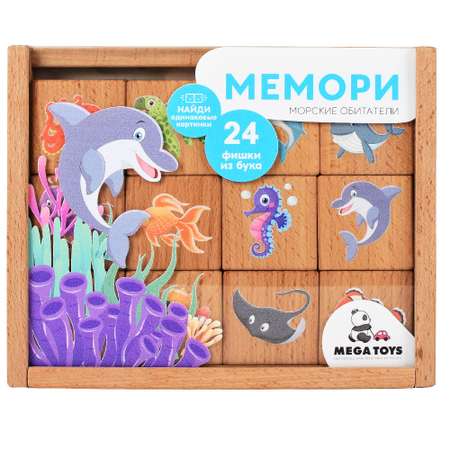 Настольная игра ПК Лидер Мемори