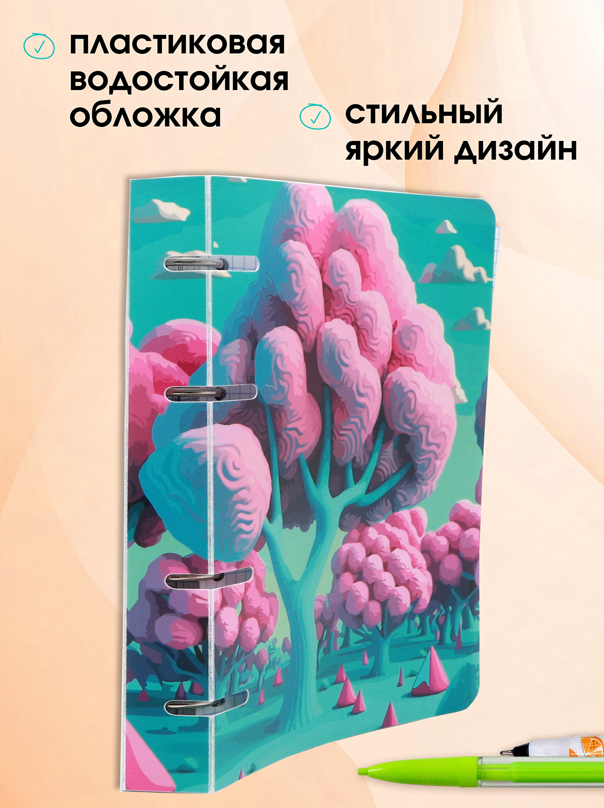 Тетрадь со сменным блоком ПАНДАРОГ клетка 80 лист. - фото 2