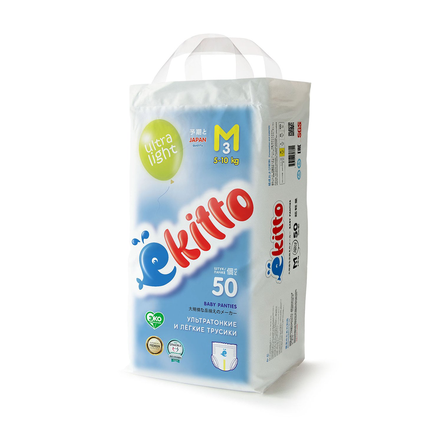 Трусики Ekitto M 50 шт. - фото 1