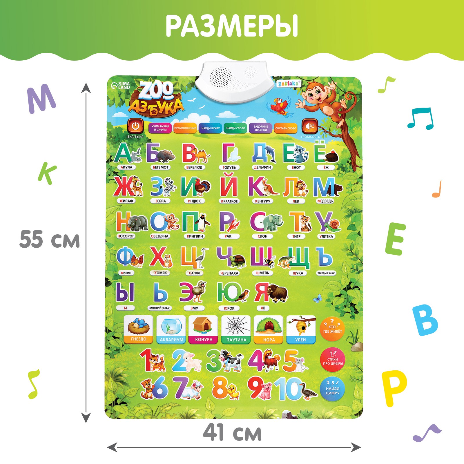 Игрушка Zabiaka - фото 3