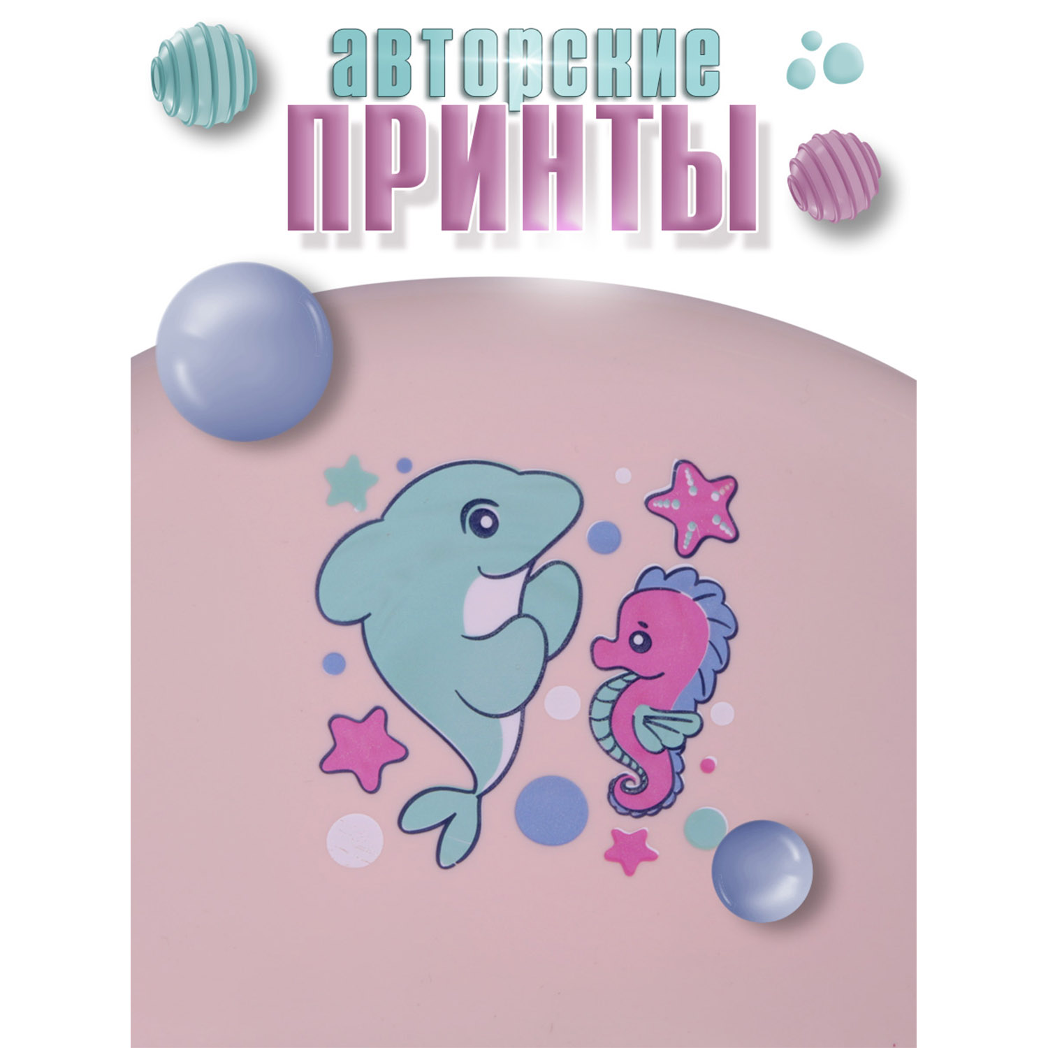 Накладка на унитаз BabyCare Quirky розовый-серый - фото 6