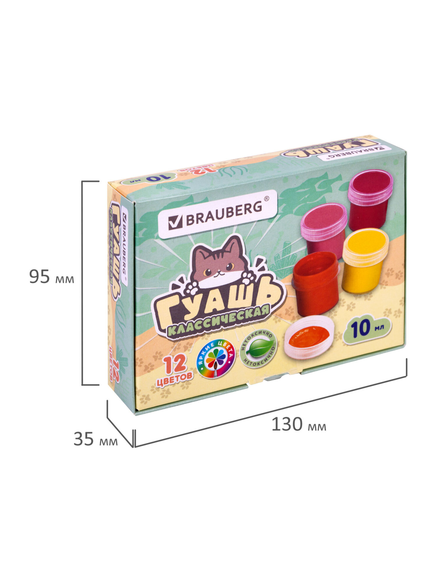 Краски гуашь Brauberg 12 цв. - фото 12