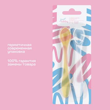 Ложка Lubby 2 шт.