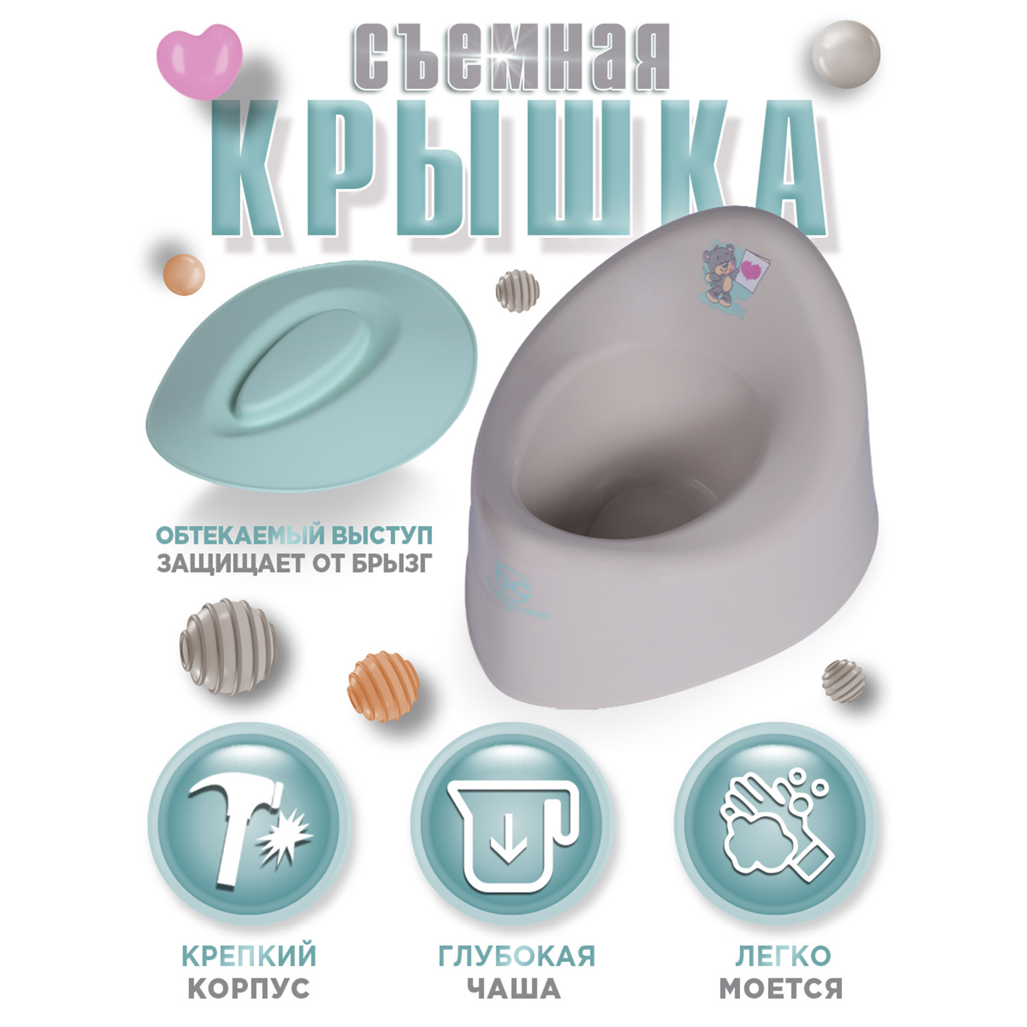 Горшок детский BabyCare Teddy серый-мятный - фото 8