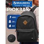 Рюкзак Brauberg черный