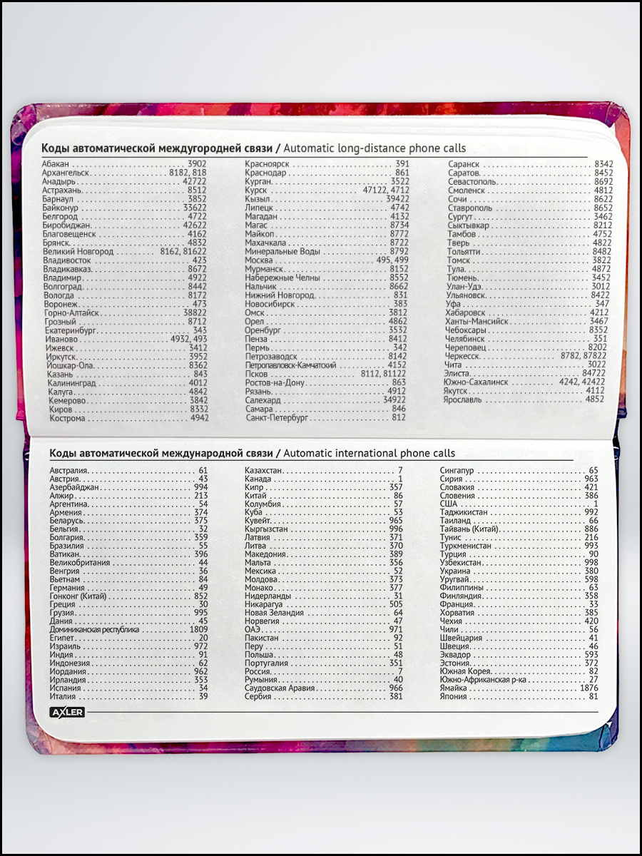 Ежедневник AXLER 64 лист. - фото 3