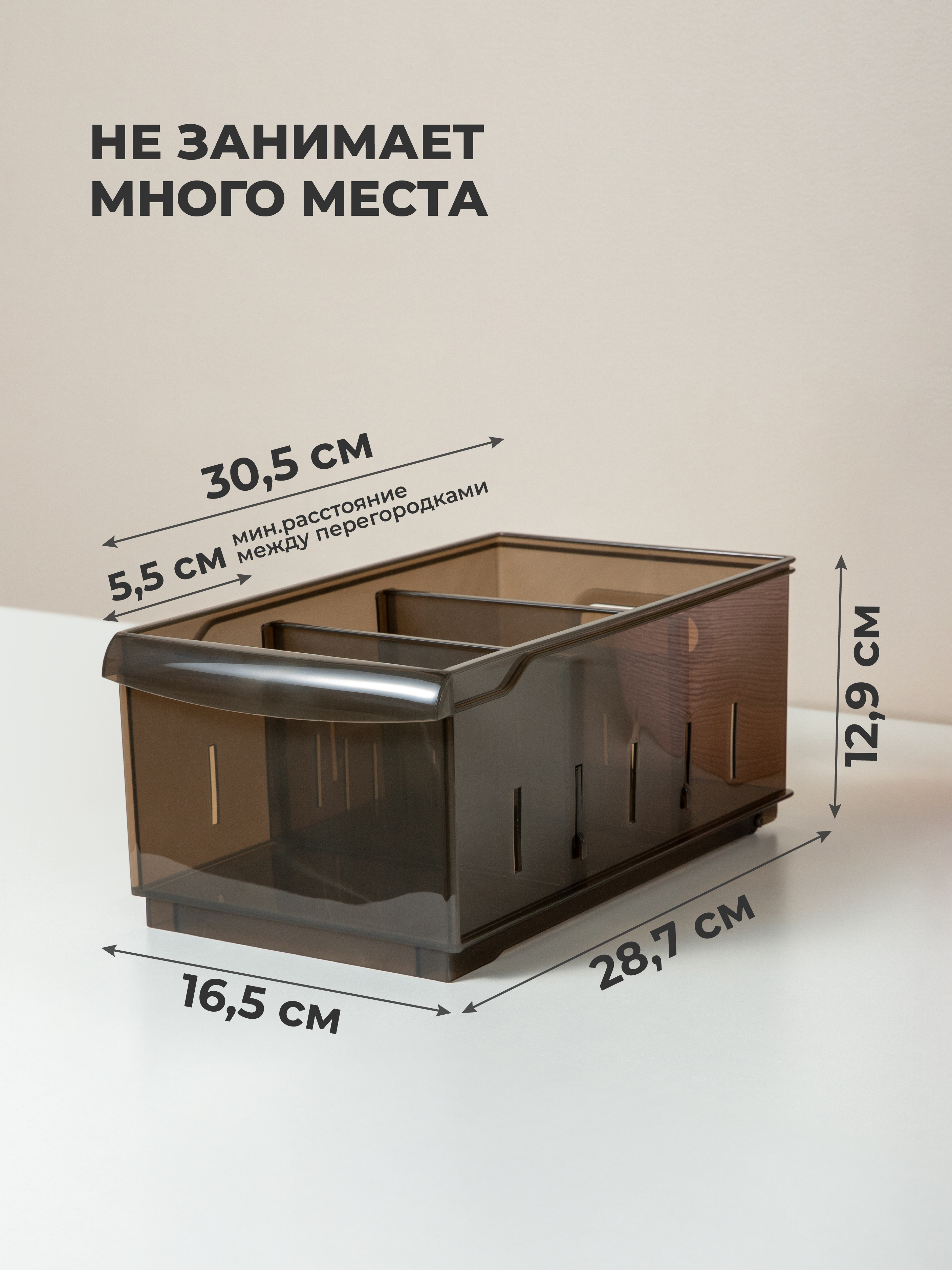 Набор органайзеров OPTIMA Econova 5л, 16,8*30,5*12,9см, 2шт., коричневый - фото 4