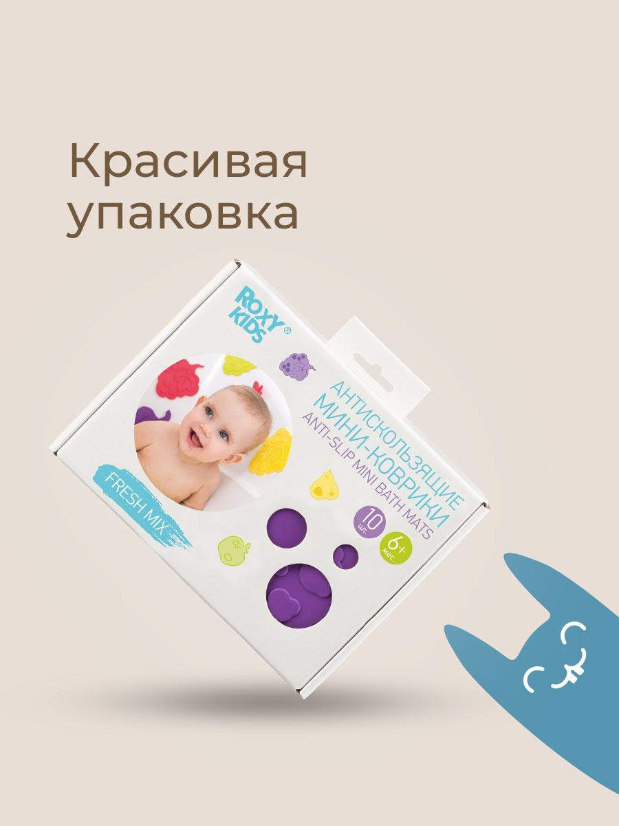 Коврик для купания ROXY-KIDS в ассортименте - фото 10