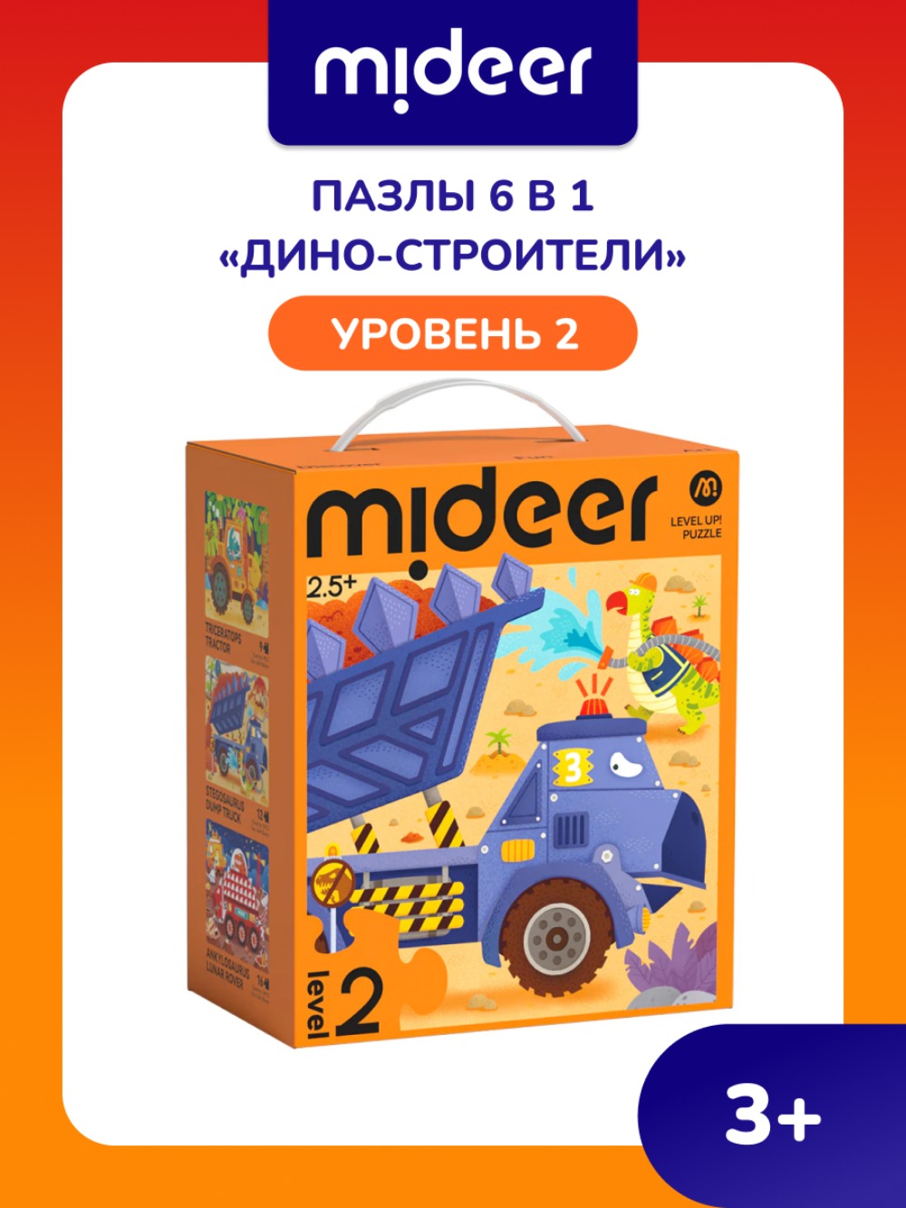 Пазл Mideer классический - фото 1