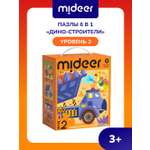 Пазл Mideer классический