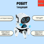 Игрушка BalaToys