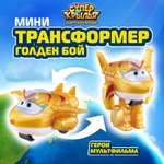 Фигурка Супер Крылья Робот трансформер Голден Бой