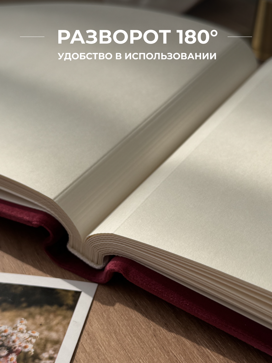 Ручная работа MAlbums Бархатный фотоальбом семейный маленький - фото 6