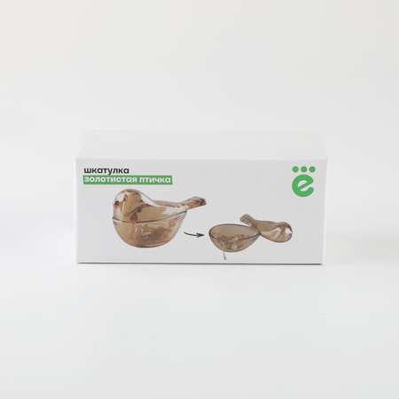 Шкатулка ё золотистая птичка RE524G13