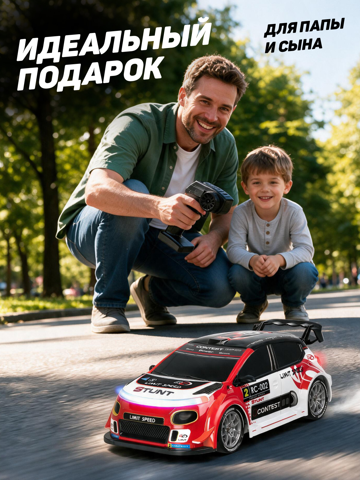 Автомобиль РУ AUTODRIVE для дрифта 1:24 - фото 9