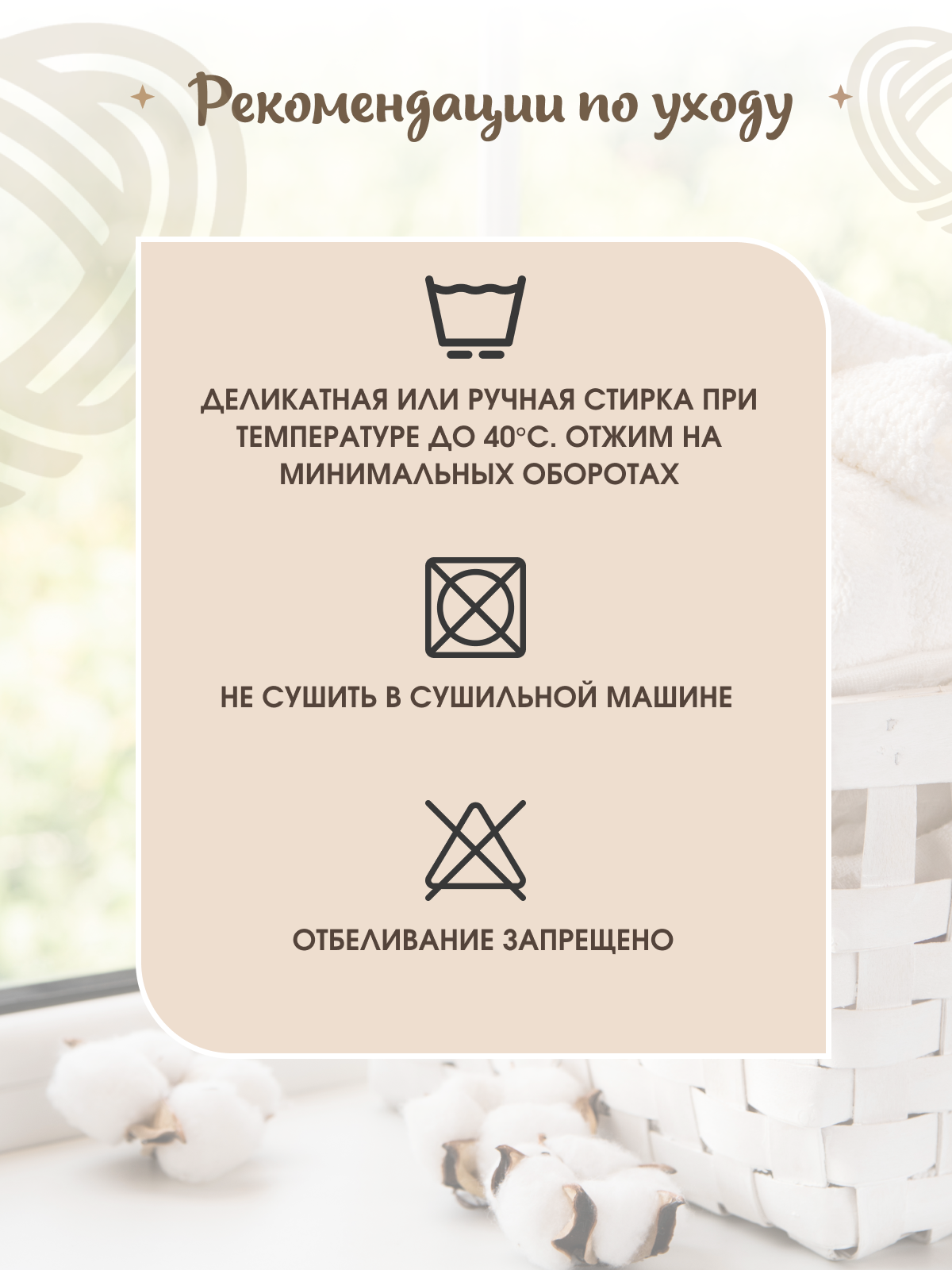 Пеленка трикотажная inlovery для новорожденных «Легкость» горошек/звезды 95х120см 2 шт - фото 8