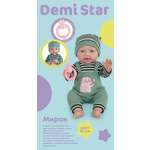 Кукла пупс Demi Star Мирон